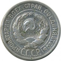 ������ � �����, ���� 1921 � 1991 / ������� 151 / ��� � 25182