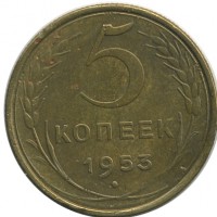 ������ � �����, ���� 1921 � 1991 / ������� 151 / ��� � 25230