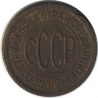 ������ � �����, ���� 1921 � 1991 / ������� 143 / ��� � 25278
