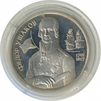 ������ � �����, ���� 1921 � 1991 / ������� 60-VIP (������) / ��� � 25310