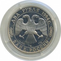 ������ � �����, ���� 1921 � 1991 / ������� 60-VIP (������) / ��� � 25310
