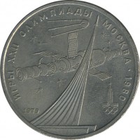 ������ � �����, ���� 1921 � 1991 / ������� 152 / ��� � 25422