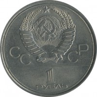 ������ � �����, ���� 1921 � 1991 / ������� 152 / ��� � 25422