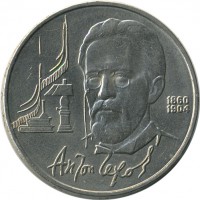 ������ � �����, ���� 1921 � 1991 / ������� 146 / ��� � 25438