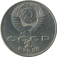 ������ � �����, ���� 1921 � 1991 / ������� 146 / ��� � 25438