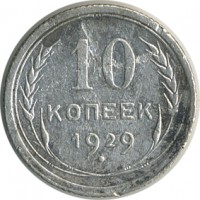 ������ � �����, ���� 1921 � 1991 / ������� 152 / ��� � 25518