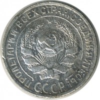 ������ � �����, ���� 1921 � 1991 / ������� 152 / ��� � 25518