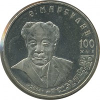 ������ � ����������� / ������� 152 / ��� � 25598