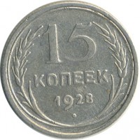 ������ � �����, ���� 1921 � 1991 / ������� 146 / ��� � 25966