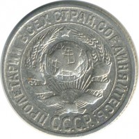 ������ � �����, ���� 1921 � 1991 / ������� 146 / ��� � 25966