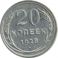 ������ � �����, ���� 1921 � 1991 / ������� 154 / ��� � 25998
