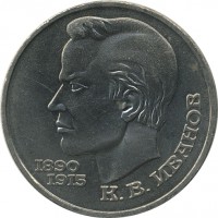 ������ � �����, ���� 1921 � 1991 / ������� 154 / ��� � 26094