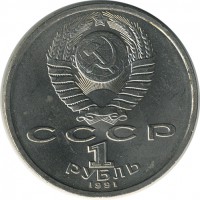 ������ � �����, ���� 1921 � 1991 / ������� 154 / ��� � 26094
