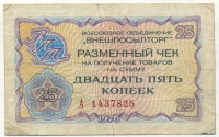 �������� ������ (����) � ������ 1917 � 1991 / ������� 146 / ��� � 26110