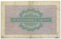 �������� ������ (����) � ������ 1917 � 1991 / ������� 146 / ��� � 26110