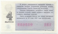 ���������, �������, �����, ��������� / ������� 146 / ��� � 26126