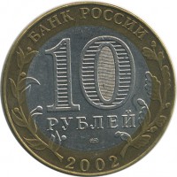 ������ � �����, ���� 1921 � 1991 / ������� 154 / ��� � 26190