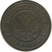 ������ � ������  �� 1917 / ������� 154 / ��� � 26206