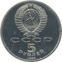 ������ � �����, ���� 1921 � 1991 / ������� 146 / ��� � 26238