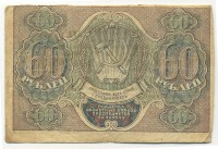 �������� ������ (����) � ������ 1917 � 1991 / ������� 163 / ��� � 26318