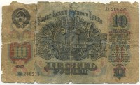 �������� ������ (����) � ������ 1917 � 1991 / ������� 154 / ��� � 26414
