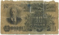 �������� ������ (����) � ������ 1917 � 1991 / ������� 154 / ��� � 26414