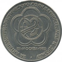 ������ � �����, ���� 1921 � 1991 / ������� 154 / ��� � 26446