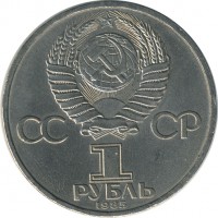 ������ � �����, ���� 1921 � 1991 / ������� 154 / ��� � 26446
