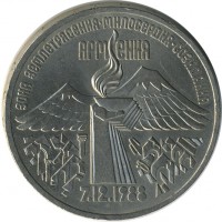 ������ � �����, ���� 1921 � 1991 / ������� 154 / ��� � 26478