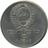 ������ � �����, ���� 1921 � 1991 / ������� 154 / ��� � 26478