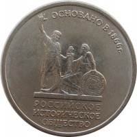 МОНЕТЫ • Россия , после 1991 / Аукцион 668(закрыт) / Код № 265566