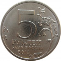МОНЕТЫ • Россия , после 1991 / Аукцион 668(закрыт) / Код № 265566