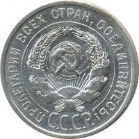 ������ � �����, ���� 1921 � 1991 / ������� 179 / ��� � 26590