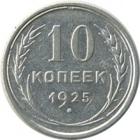 ������ � �����, ���� 1921 � 1991 / ������� 184 / ��� � 26606
