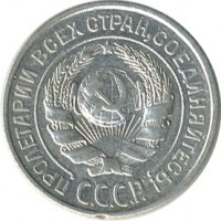 ������ � �����, ���� 1921 � 1991 / ������� 184 / ��� � 26606