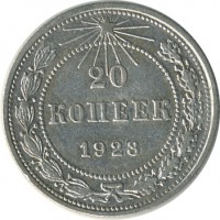 ������ � �����, ���� 1921 � 1991 / ������� 190 / ��� � 26622