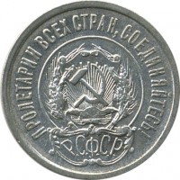 ������ � �����, ���� 1921 � 1991 / ������� 190 / ��� � 26622