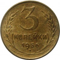 МОНЕТЫ • РСФСР, СССР 1921 – 1991 / Аукцион 794 / Код № 266318