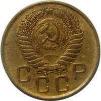 МОНЕТЫ • РСФСР, СССР 1921 – 1991 / Аукцион 794 / Код № 266318