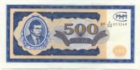 �������� ������ (����) � ������ 1917 � 1991 / ������� 155 / ��� � 26654