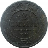 МОНЕТЫ • Россия  до 1917 / Аукцион 803(закрыт) / Код № 267054