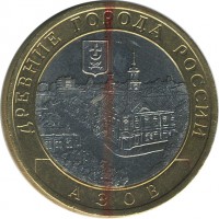 ������ � �����, ���� 1921 � 1991 / ������� 155 / ��� � 26750