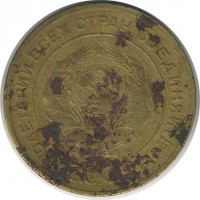 ������ � �����, ���� 1921 � 1991 / ������� 155 / ��� � 26846