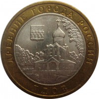 МОНЕТЫ • Россия , после 1991 / Аукцион 750 / Код № 269182