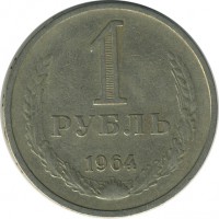 ������ � �����, ���� 1921 � 1991 / ������� 160 / ��� � 26942