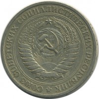 ������ � �����, ���� 1921 � 1991 / ������� 160 / ��� � 26942