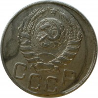 МОНЕТЫ • РСФСР, СССР 1921 – 1991 / Аукцион 773(закрыт) / Код № 270094