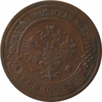      1917 /  VIP- (2 ) /   270734