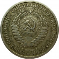   ,  1921  1991 /  895 /   271230