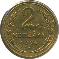 ������ � �����, ���� 1921 � 1991 / ������� 137 / ��� � 15023